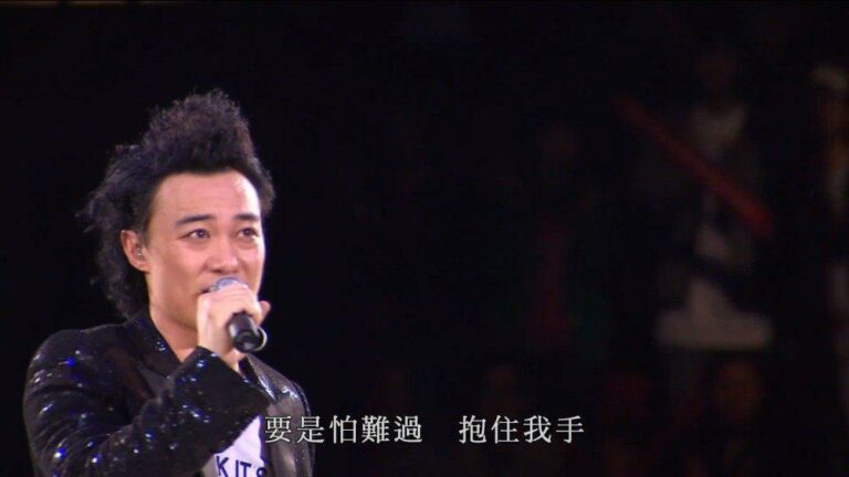 陳奕迅《K歌之王》　居然融合了多首經典歌曲？