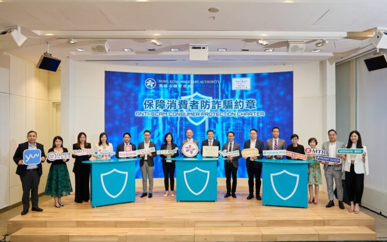 金管局推防詐騙約章保障消費者