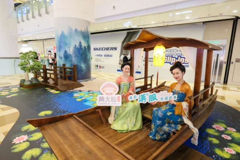 黃大仙中心推動漢服文化