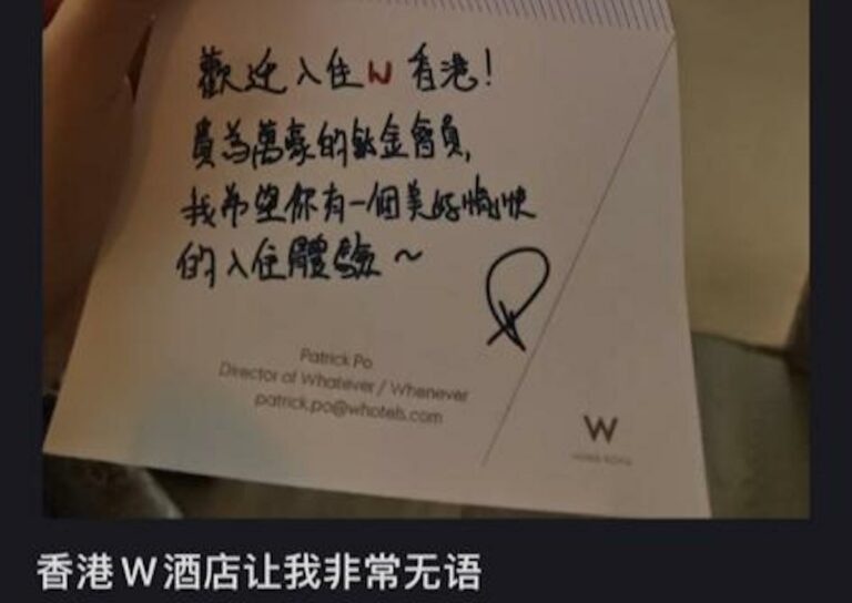 【無腳的雀仔】香港W酒店又貴又差，連他們最想要的中國遊客都同樣有感