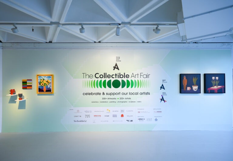 香港首個以本地藝術家為主軸展覽：「The Collectible Art Fair」