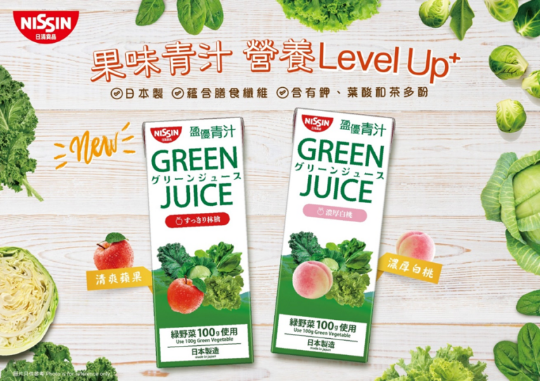 蔬果青汁告別苦澀 日清盈優全新青汁