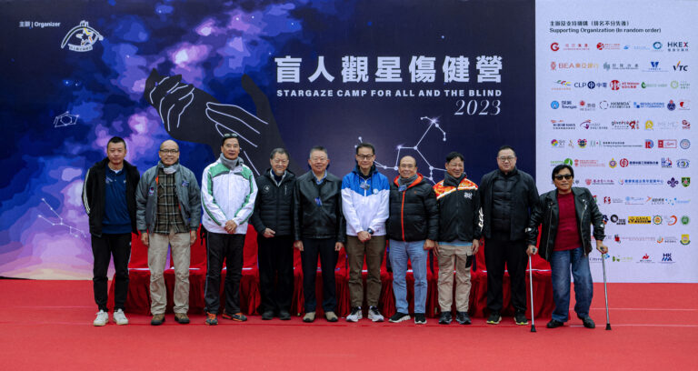 盲人觀星傷健營2023疫情後首實體復辦 
