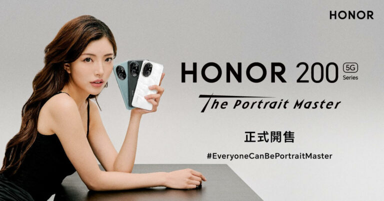 HONOR 200系列正式開售，您我都是人像攝影大師！