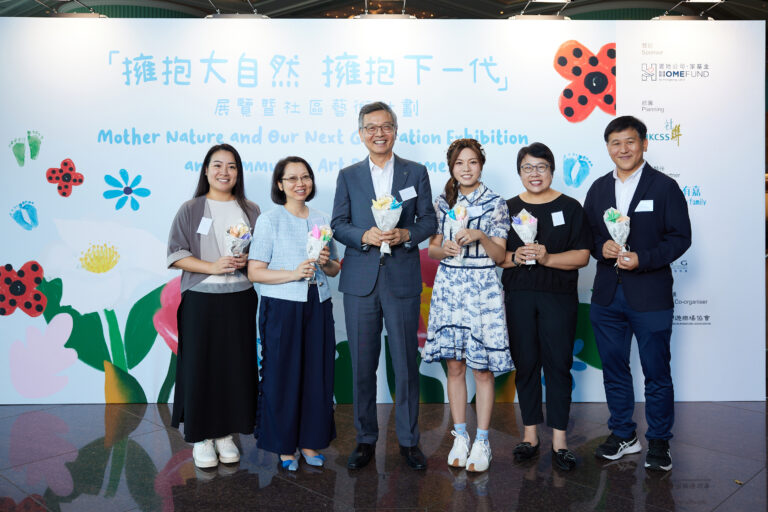 慈善機構「藝術有嘉」主辦「擁抱大自然擁抱下一代」藝術展覽暨「中環綠色奇緣」繪畫及填色比賽頒獎禮」隆重開幕