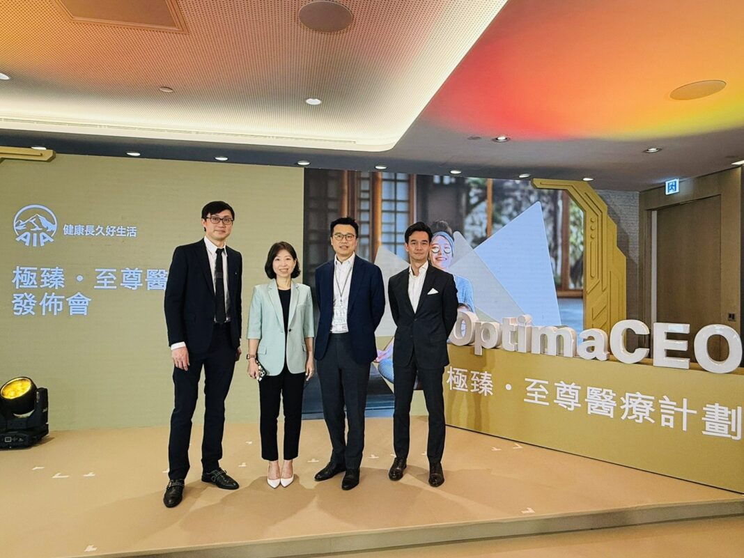 Humansa Future Health健康計劃被納入AIA全新極臻●至尊醫療計劃 (由左至右：Toby Wong 友邦保險健康與養生事業部主管，友邦香港及澳門首席產品主張及策劃官梁莉斯, 王智超 Humansa 數位化及合作負責人, 鄭子俊醫生 Humansa營運負責人)