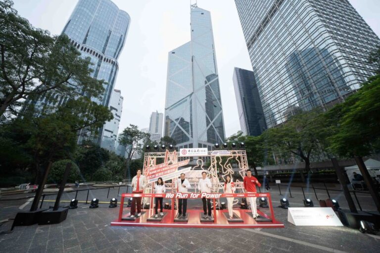 中銀香港冠名贊助「中銀港珠澳半馬」活動
