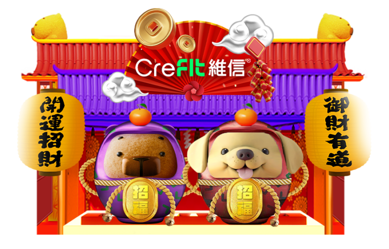 CreFIT 維信於維園同深水埗年宵搭建「豚積財富願成社」，有CAPI陪你玩轉新年。