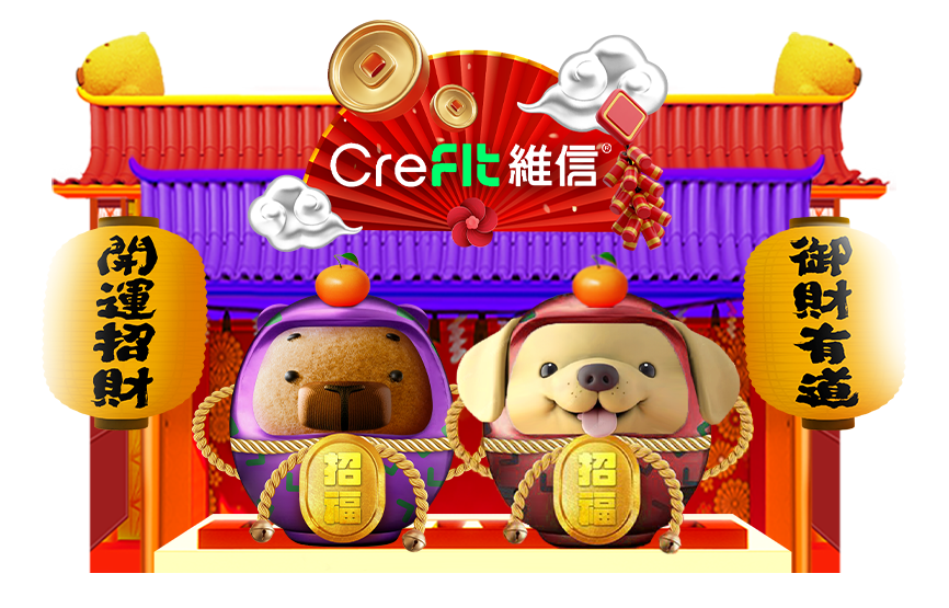 CreFIT 維信於維園同深水埗年宵搭建「豚積財富願成社」，有CAPI陪你玩轉新年。