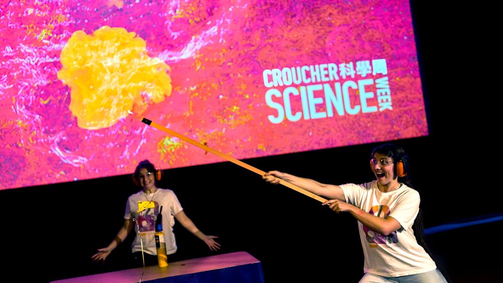 裘槎科學周盛大揭幕 激勵香港新一代探索科學的無限可能