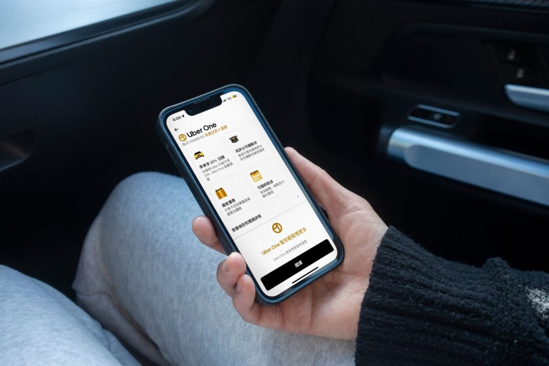 出行體驗升級：全新 Uber One 會員計劃登場 會員專享 10% 點數回贈