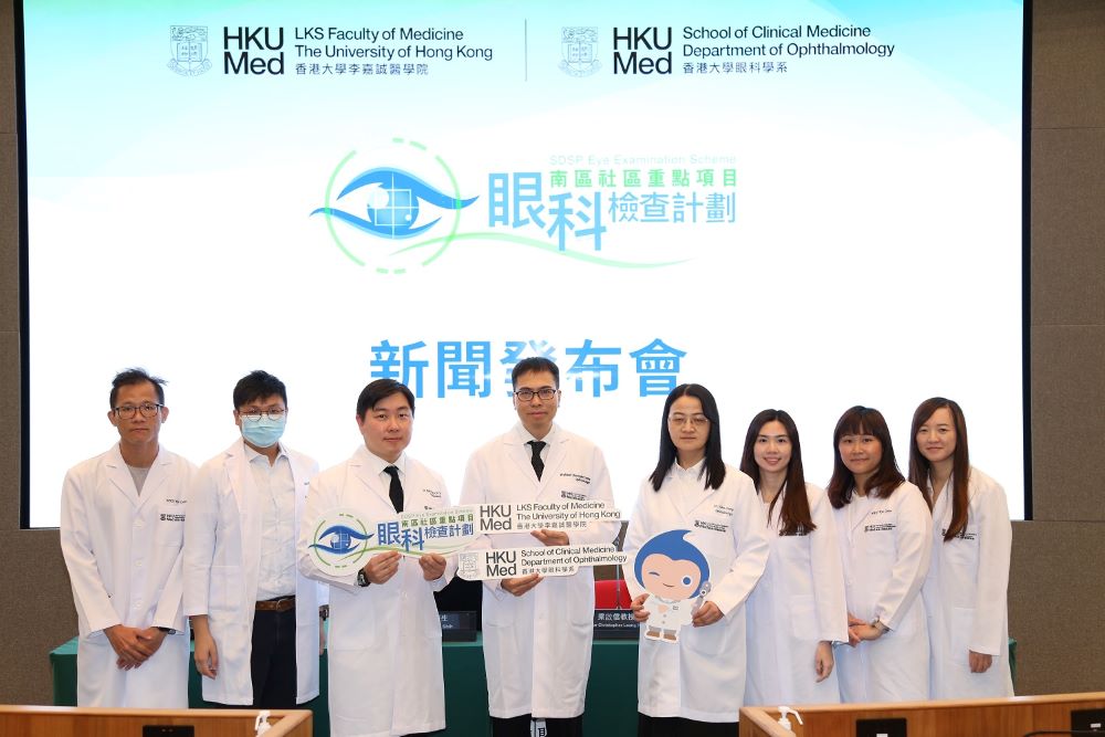 港大醫學院完成南區社區大型眼科檢查計劃 揭示超過四分一50歲或以上香港居民患有輕度視力障礙
