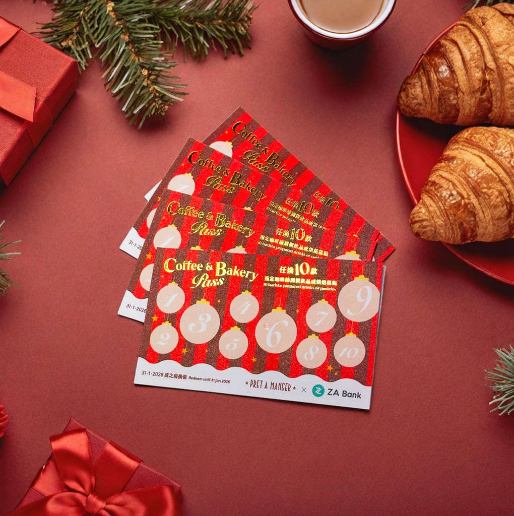 英國連鎖咖啡店 Pret A Manger 推出聖誕節特別版「Coffee & Bakery Pass」咖啡卡 齊慶聖誕佳節