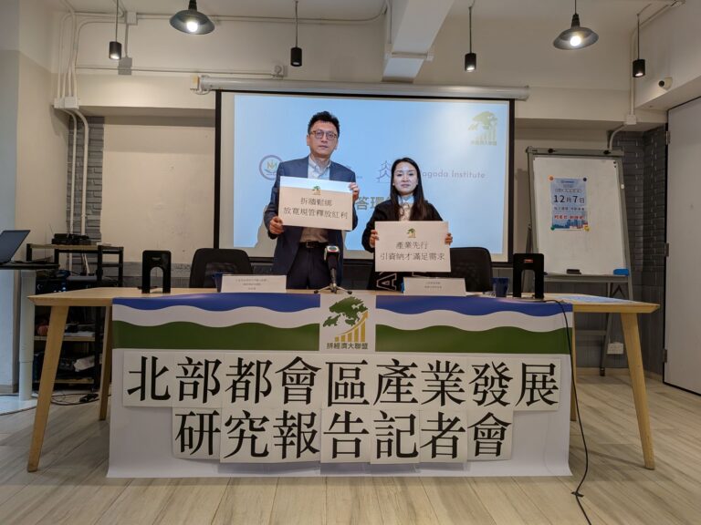 拚經濟大聯盟 - 北部都會區研究報告記者會-徐家健（左）-李金會（右）