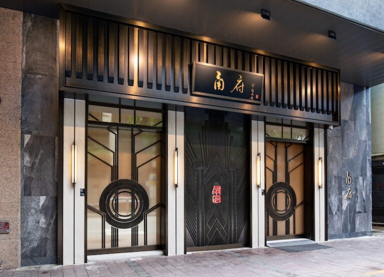 米芝蓮一星及一鑽餐廳甬府香港於2月4日至3月4日推出寧波立春宴嚐味餐單以迎接春天