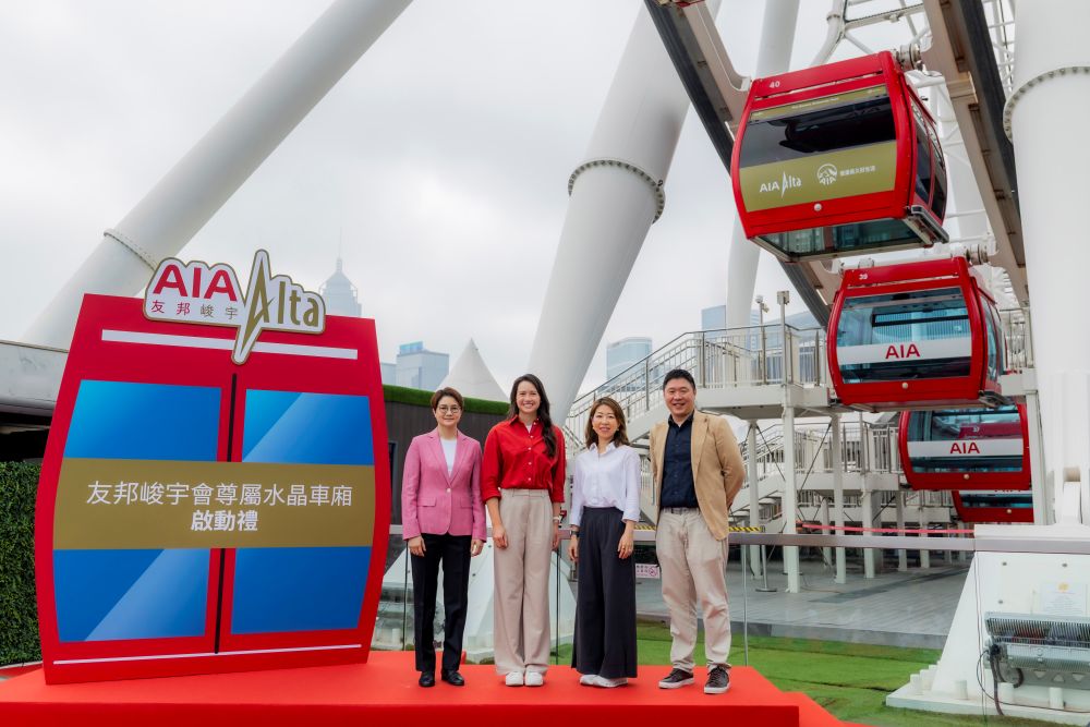 AIA 香港及澳門大使何詩蓓（Siobhán Haughey），聯同友邦香港及澳門首席客戶及市場策劃官黃靄敏（Melissa Wong）、友邦香港及澳門首席產品主張策劃及醫療保健官梁莉斯（Alice Liang），及香港摩天輪總經理羅志豪出席「友邦峻宇會尊屬水晶車廂」啟動禮，為設於香港摩天輪的會員尊屬水晶車廂揭幕。