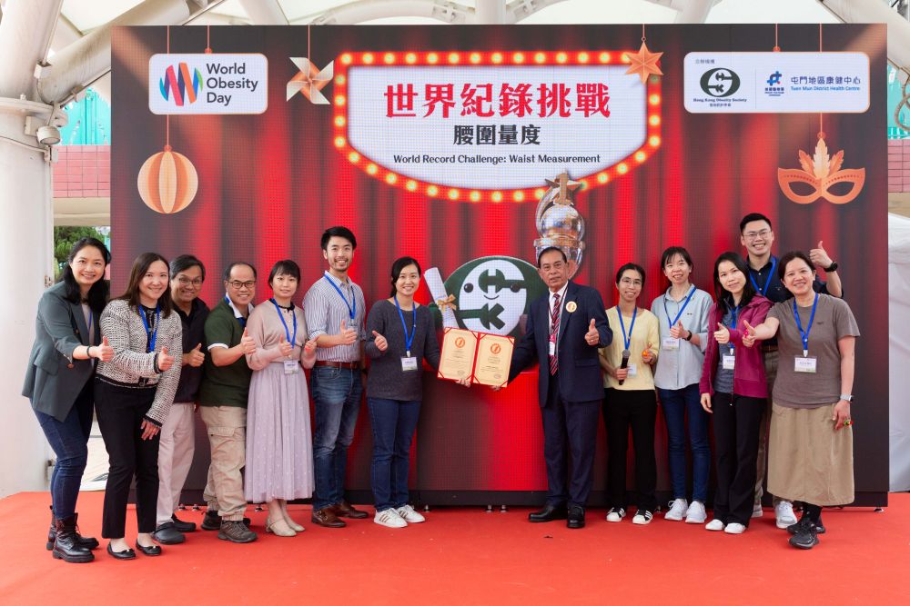 香港肥胖學會於2026年世界肥胖日引領行動：扭轉日益嚴重的健康危機
