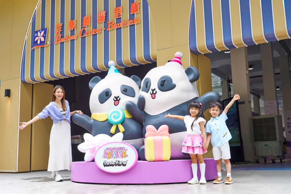 洋紫荊維港遊 x Panda Friends「萌萌陪您維港遊」盛夏啟航 大熊貓生日派對延伸至維港海上 船上打卡位、主題自助餐及甜品同步登場