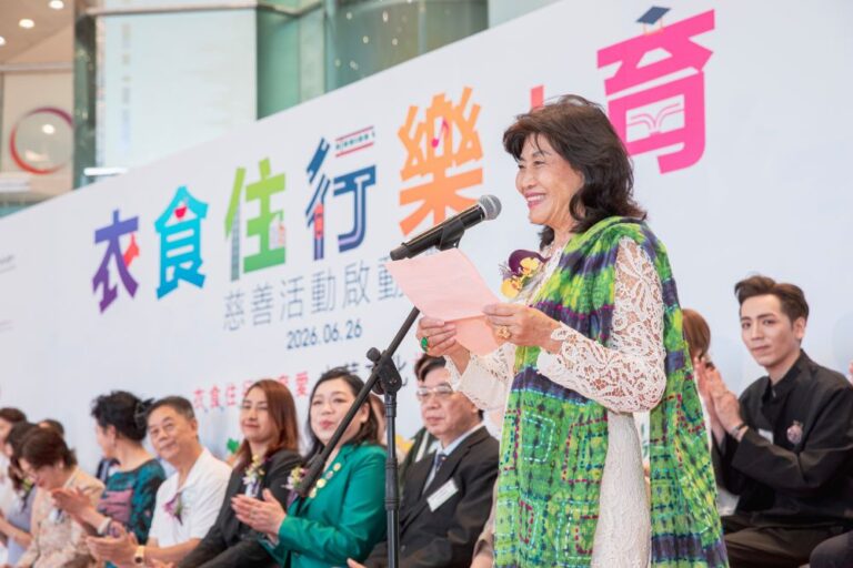 「香港慈善女王」趙曾學韞教授BBS太平紳士 一生行善不言休 以行動實踐大愛 今年發起「衣食住行樂+育」大型慈善活動 籌款全方位扶助基層 用愛照亮無數生命