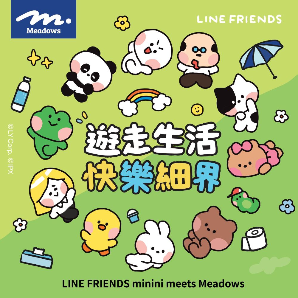 惠康自家品牌Meadows首度將IPX旗下的LINE FRIENDS minini帶入日常生活 超萌療癒系列「LINE FRIENDS minini meets Meadows遊走生活快樂細界」