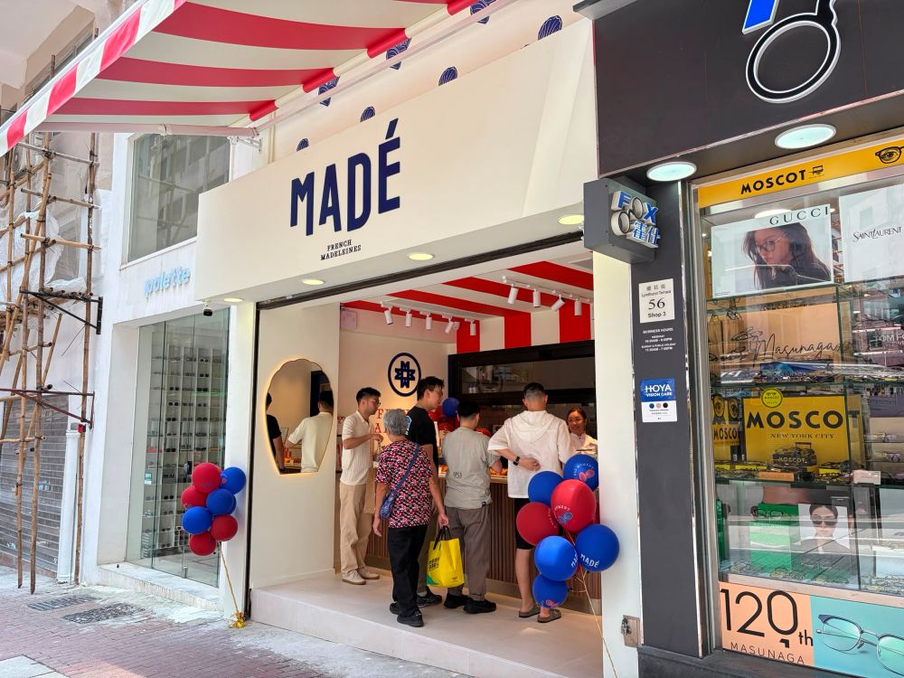 1. 全新法式瑪德蓮專門店 MADÉ 試業進駐中環擺花街