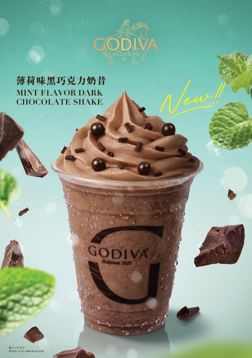 超人氣GODIVA薄荷味黑巧克力奶昔矚目登場 以72%濃醇黑巧克力與清新薄荷打造沁涼特飲 即日起於專門店發售